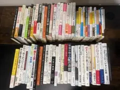 ビジネス書　61冊まとめ売りセット　【A1】