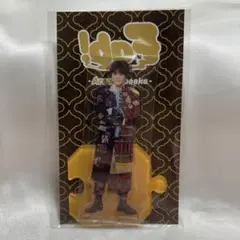 Hey!Say!JUMP 有岡大貴 アクリルスタンド アクスタ