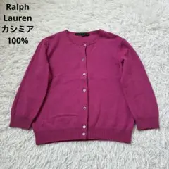 Ralphラルフローレン　カシミア100% ニット　カーディガン　七分丈のサムネイル