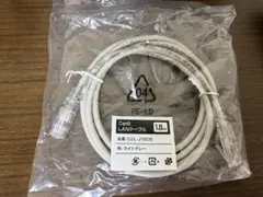 Cat6 LANケーブル 1.5m ライトグレー