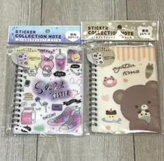 セリア　シール帳　シールコレクションノート　ドリーム・ゆるふわ　２冊セット