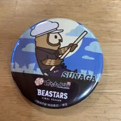 Item thumbnail for item 04e4e424-800b-4d56-a8d9-6487d9ddd874