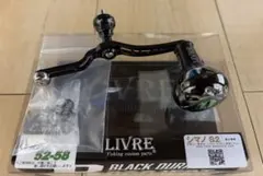 リブレLIVRE UNION 52-58 E.P 37 シマノS2