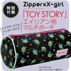 X-girl×Zipper ディズニー ピクサー トイストーリー エイリアン