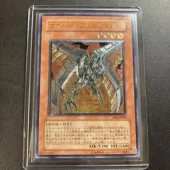 2025年最新】サイバーフェニックスの人気アイテム - メルカリ