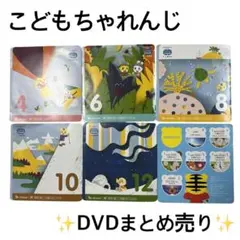 2026年最新】しまじろう英語教材の人気アイテム - メルカリ