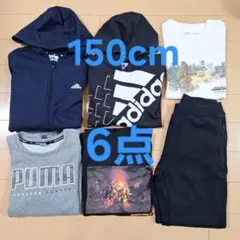 150cm　男の子　服　6点　セット