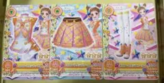 アイカツ イエロートルコーデ 3枚セット