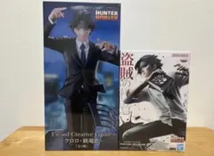 【新品未開封2点】ハンターハンター フィギュア クロロ　団長