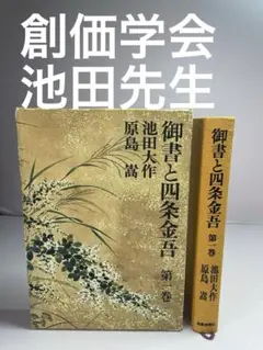 2026年最新】原島嵩の人気アイテム - メルカリ