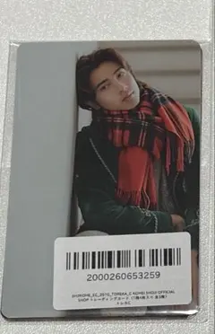 2026年最新】庄司浩平の人気アイテム - メルカリ