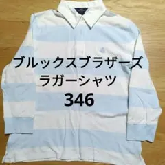 ブルックスブラザーズ　ラガーシャツ M　ボーダー　レディース