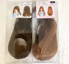 ボークス様製 ウィッグ 2点 SD DD 試着のみ