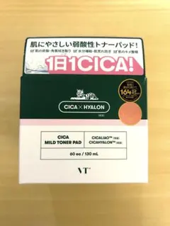 【新品】VT CICA シカ マイルドトナーパッド 60枚入 日本限定処方