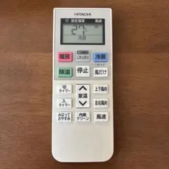 HITACHI 純正 エアコン用リモコン RAR-8Q1 白くまくん