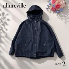 【allureville】ライナー付マウンテンパーカー 2Wayネイビー