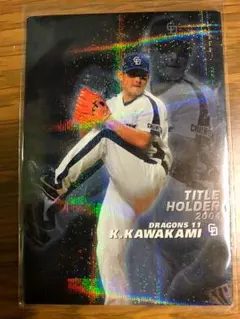 中日ドラゴンズ 川上憲伸 タイトルホルダー カード