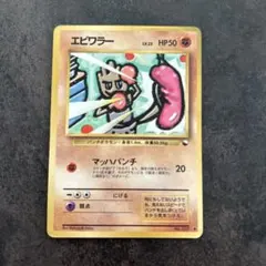 2025年最新】拡張シート第2弾赤版の人気アイテム - メルカリ