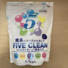 2025年最新】ファイブクリーン 1.7の人気アイテム - メルカリ