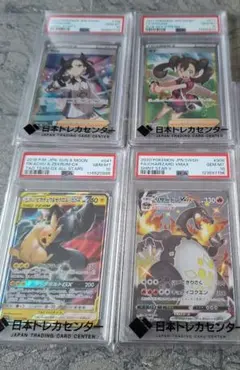 ニャオハ ホゲータ クワッス キャプテンピカチュウ 簡体字版 PSA10 連