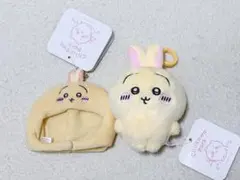 ちいかわパーク うさぎ マスコット キーホルダー