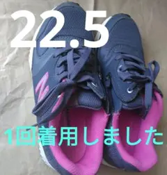 New Balance⭐22.5cm ネイビー/ピンク