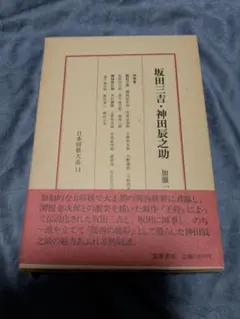 Item thumbnail for item eaf9eb44-b8da-4286-ae28-44ba6703cc7e