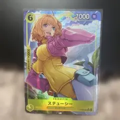 2026年最新】ワンピースステューシーの人気アイテム - メルカリ