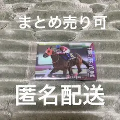 フォーエバーヤング
