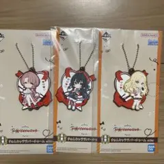 一番くじ　学園アイドルマスター　H賞　きゅんキャラ ラバーチャーム　3点セット