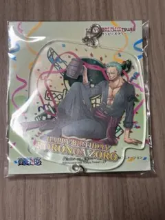 東京ワンピースタワー限定 バースデイアクリルキーホルダー ゾロ