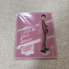 宮世琉弥 アクスタ まとめ売り Amazon.co.jp: くるり 宮世琉弥 アクリルスタンド アクスタ : おもちゃ