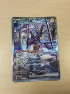 ミライドンex SAR スカーレット&バイオレット 拡張パック バイオレットe…