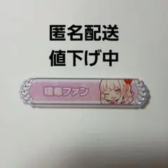 初版set 霧咲遼樹 イラスト藤崎竜 RYU FUJISAKI NSPシリーズ - メルカリ