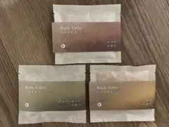 ホテル三日月バスソルト 3個セット ひのき・ゆず・グリーンティー