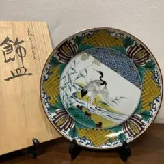 人間国宝 島岡達三 象嵌赤絵草花皿∅24 共箱 縄文象嵌 R1633ラ3 - メルカリ