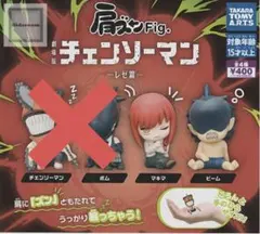 miyuki様 リクエスト 2点 まとめ商品