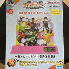 2025年最新】カラフルピーチ 一番くじ ラストワンの人気アイテム