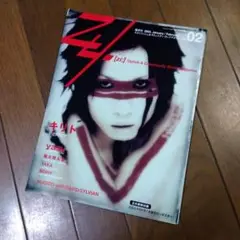 Zy No2 キリト (PIERROT)　 Janne Da Arc