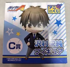 2026年最新】アニくじ ダイヤのa c賞 沢村栄純 フィギュアの人気