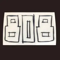 オリジナル 808 ステッカー 黒 ｜ ハワイ 切り抜きステッカー