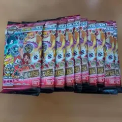 妖怪メダル 第2章 復刻版 11パックセット★妖怪ウォッチのサムネイル