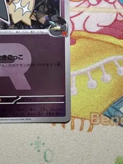 【極美品】＋おまけカード付き！ メガガルーラex sr ポケモンカード