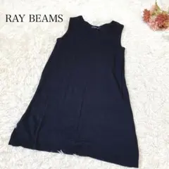 s.2604【レイビームス】ノースリーブ チュニック ニット ブラック シンプル