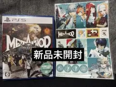 メタファー テレビゲーム