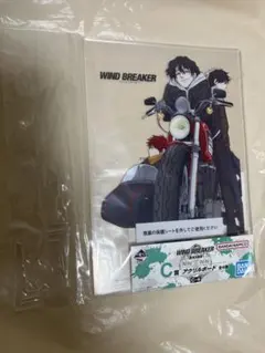 WIND BREAKER 一番くじ 棪堂哉真斗 焚石矢 セット WIND BREAKER ウィンブレ 一番くじ 棪堂哉真斗 焚石矢 - メルカリ