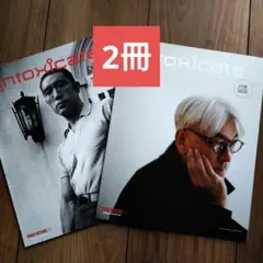 タワーレコード intoxicate #177² 三島由紀夫 坂本龍一