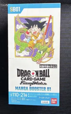 ドラゴンボールフュージョンワールド　マンガブースター01 1BOX 新品未開封