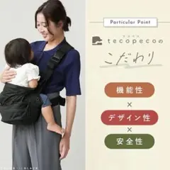 Hug育バッグ ブラック 2025年リニューアル版 ヒップシート - メルカリ