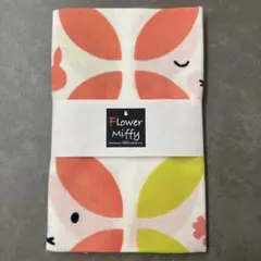 新品未開封　フラワーミッフィー　flower miffy 本染め手拭い